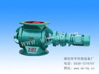 電動卸料器（圓口）