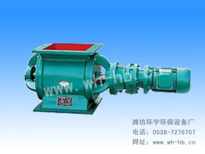 電動卸料器（方口）