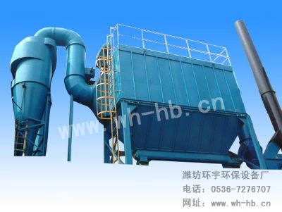 PPC氣箱脈沖袋式除塵器