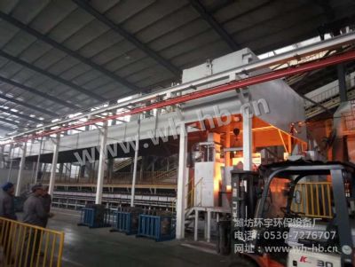 自動(dòng)澆注線(xiàn)煙塵處理