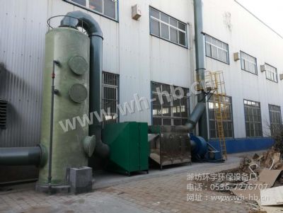 油漆廢氣處理設(shè)備